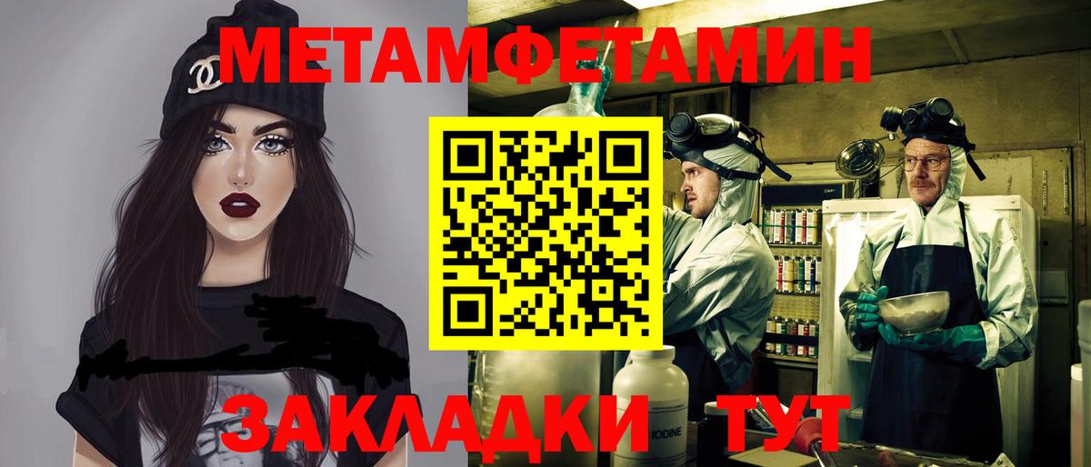 АМФЕТАМИН 97% Тара