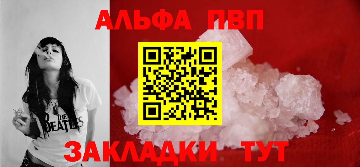 APVP мука Тара