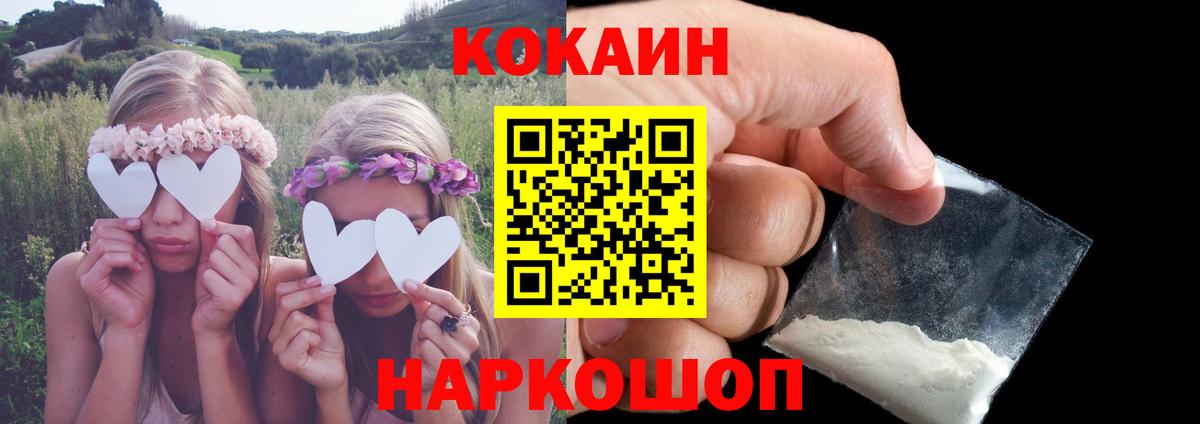 Cocaine Боливия Тара