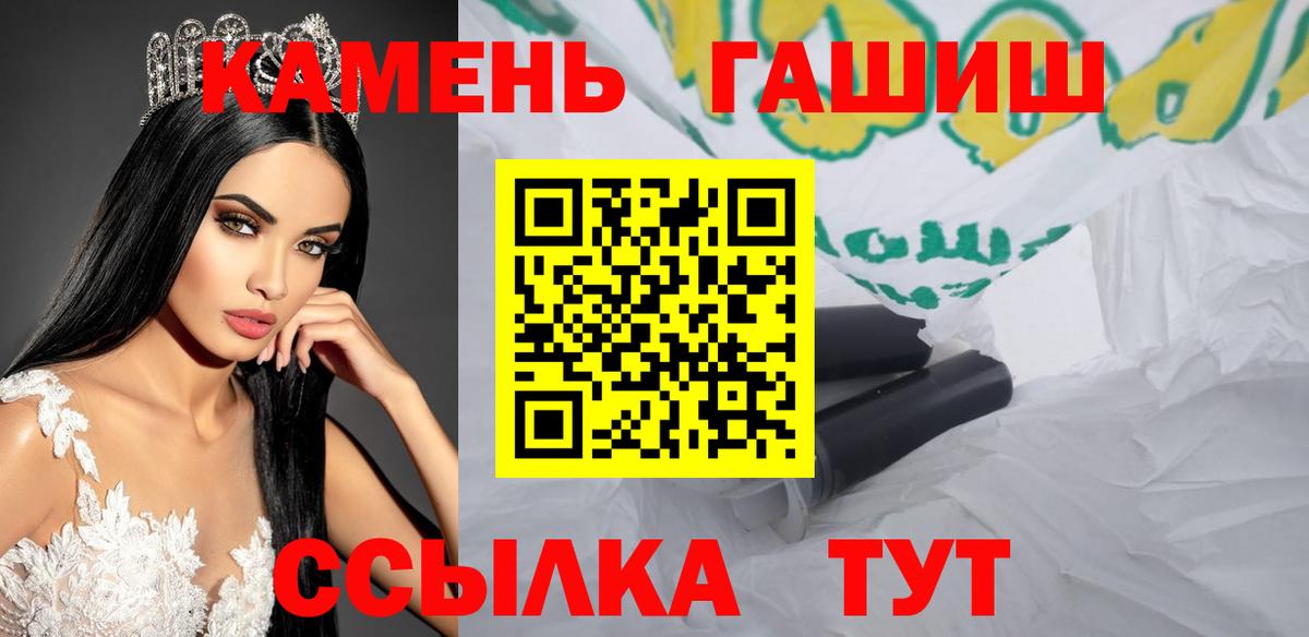 Тара  ГАШИШ гарик  ГАШ убойный  Вход с VPN 