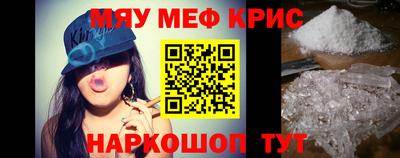 мефедрон VHQ Партизанск