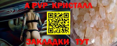 амф Первоуральск