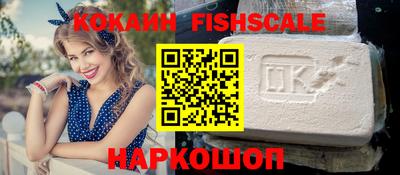 мефедрон VHQ Партизанск