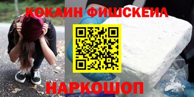 мефедрон VHQ Партизанск
