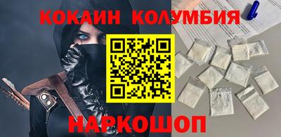 мефедрон VHQ Партизанск
