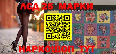 мефедрон VHQ Партизанск