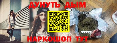 мефедрон VHQ Партизанск