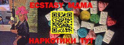 ECSTASY Пенза