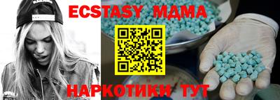 амф Первоуральск