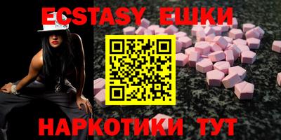 ECSTASY Пенза