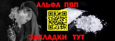 мефедрон VHQ Партизанск