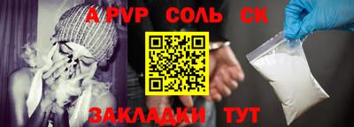 амф Первоуральск