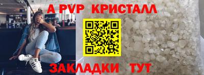 мефедрон VHQ Партизанск