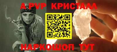 мефедрон VHQ Партизанск