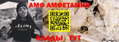амф Первоуральск