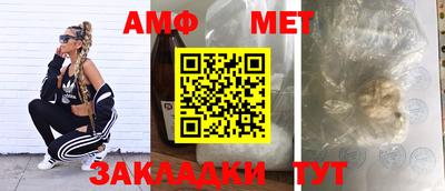 амф Первоуральск