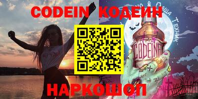 мефедрон VHQ Партизанск