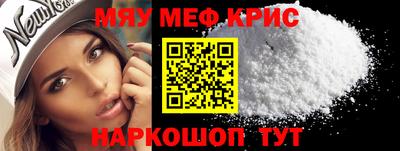 мефедрон VHQ Партизанск