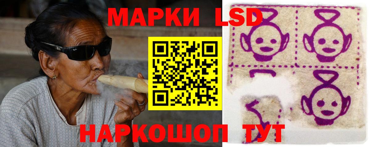 Тара  LSD-25 экстази ecstasy  ЛСД экстази ecstasy  Вход с VPN 