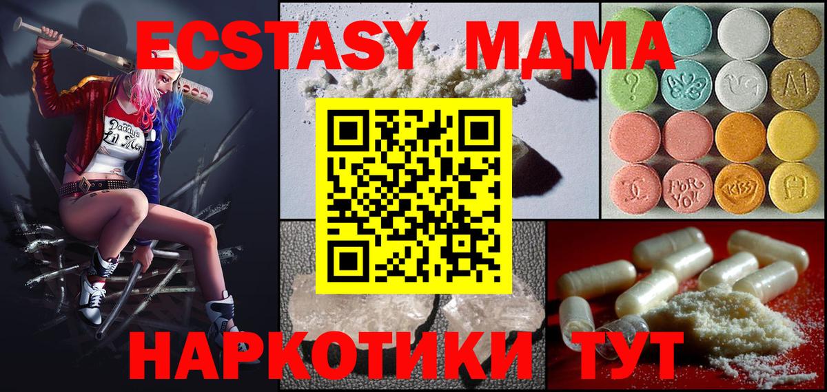 Гашиш  Тара  Канабис  МЕФ   Вход с VPN 
