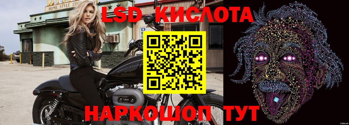 Марки 25I-NBOMe 1500мкг Тара