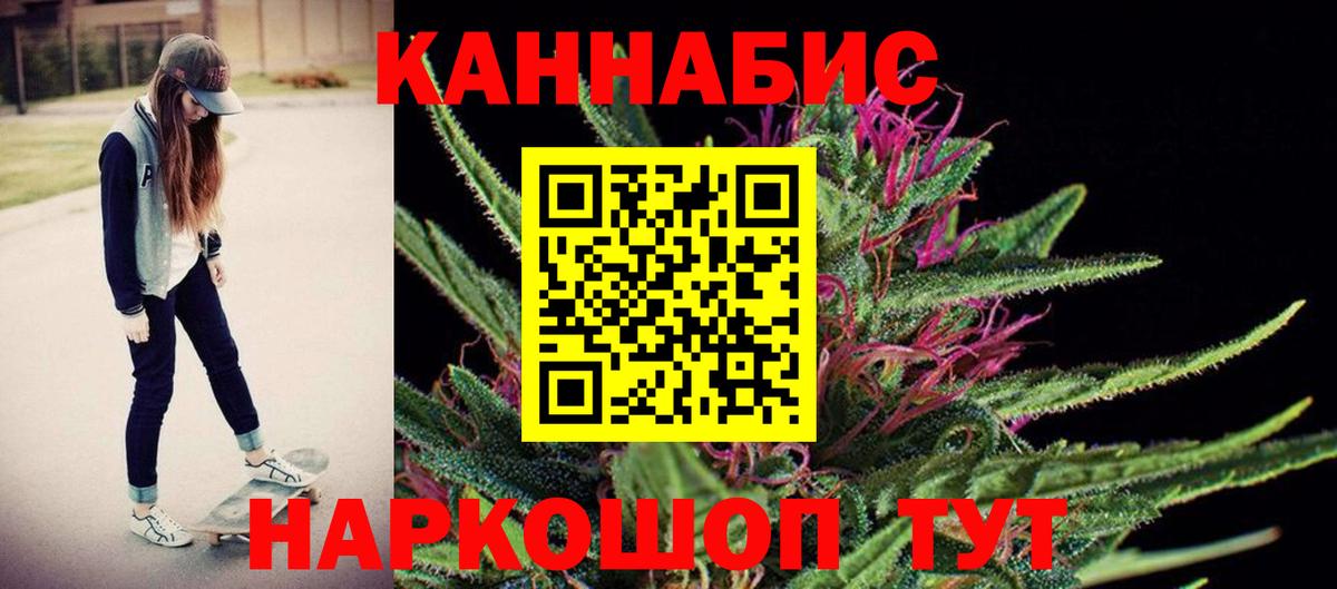 Гашиш Тара