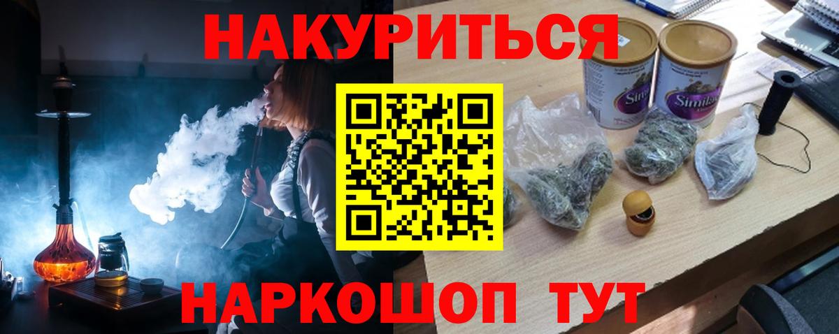 Шишки марихуана индика Тара