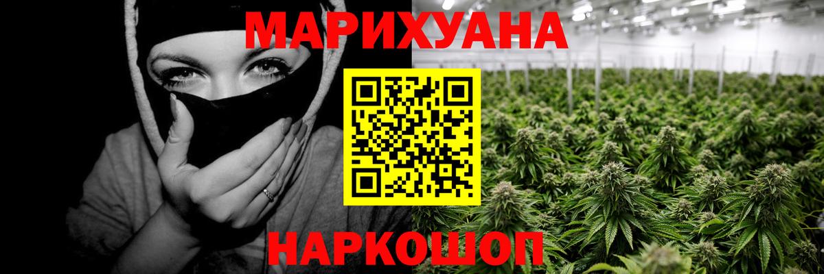 Марихуана VHQ  Конопля план  Вход с VPN  Бошки марихуана тримм  Тара 